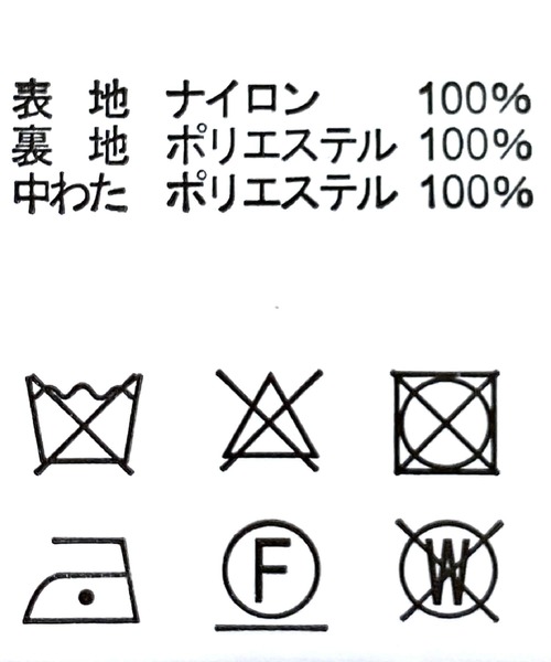 tiptop(ティップトップ)の「【ZOZO限定アイテム】ナイロンモンスターパーカーブルゾン(ブルゾン・レディース・アイボリー/ブラック・FREE)」の17枚目の写真