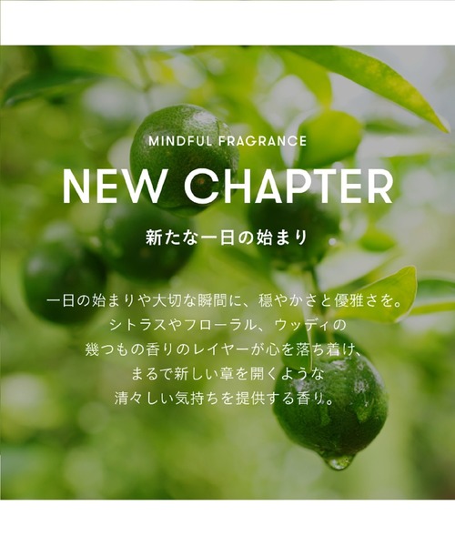 SINN PURETE（シンピュルテ）の「【RIO UCHIDA コラボ商品】マインド