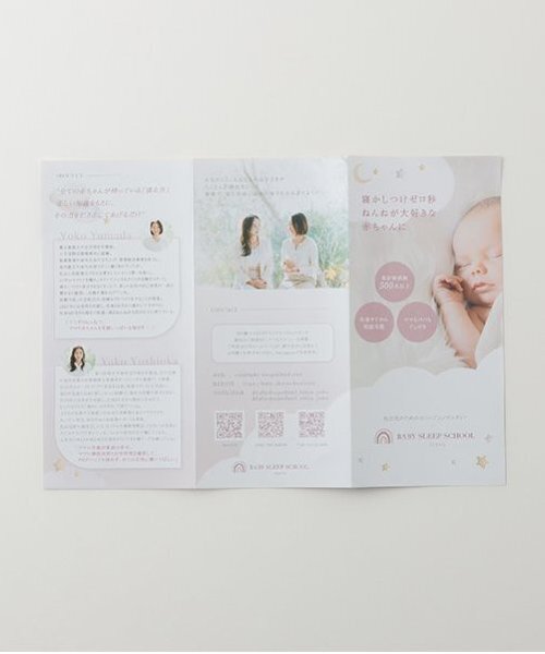 petit main（プティマイン）の「【ふわもこキルト】スリーピングバック（おくるみ・キッズ・ライトピンク/カラフル/キナリ・S/M/L）」の14枚目の写真