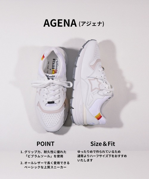 HIMIKO(ヒミコ)の「【HIMIKO】ビブラムソールレザースニーカー【AGENA (アジェナ)】/607004(スニーカー・レディース・ベージュ/アイボリー/ブラック・37/38/39/35/36)」の17枚目の写真