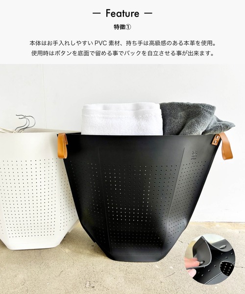 sarasa design（サラサデザイン）の「b2c ドット フォールディングバスケット（ランドリーグッズ・メンズ・ホワイト/ブラック・FREE）」の3枚目の写真