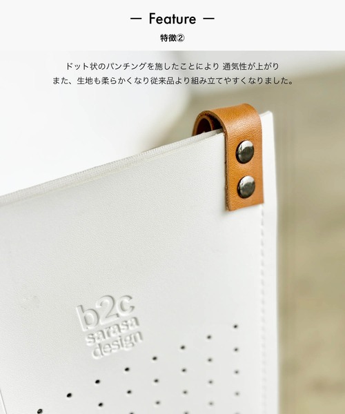 sarasa design（サラサデザイン）の「b2c ドット フォールディングバスケット（ランドリーグッズ・メンズ・ホワイト/ブラック・FREE）」の4枚目の写真