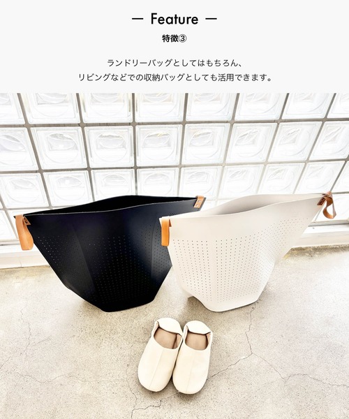 sarasa design（サラサデザイン）の「b2c ドット フォールディングバスケット（ランドリーグッズ・メンズ・ホワイト/ブラック・FREE）」の5枚目の写真