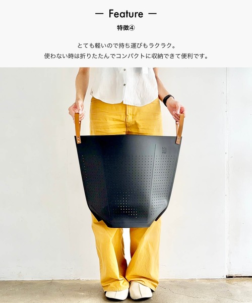 sarasa design（サラサデザイン）の「b2c ドット フォールディングバスケット（ランドリーグッズ・メンズ・ホワイト/ブラック・FREE）」の6枚目の写真