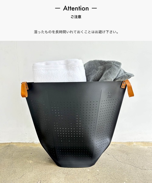 sarasa design（サラサデザイン）の「b2c ドット フォールディングバスケット（ランドリーグッズ・メンズ・ホワイト/ブラック・FREE）」の8枚目の写真