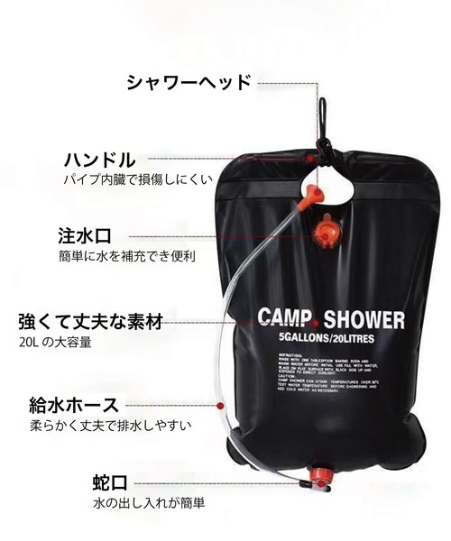 【Made in USA 簡易シャワー】MSR パックシャワー　アウトドア 20250521-shywa-1.jpg