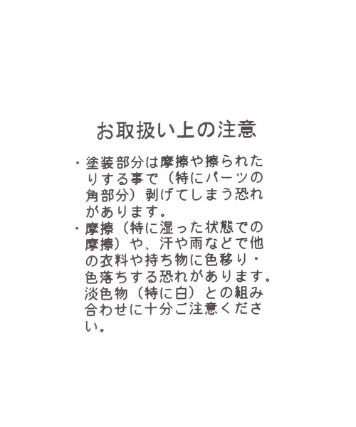 niko and...(ニコアンド)の「スポーツモチーフチャーム(チャーム・レディース・グリーン/ライトグリーン/ブルー/ブラック・0)」の12枚目の写真