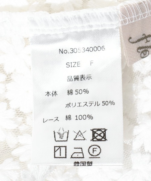 flower（フラワー）の「ガーデンレースビスチェ（キャミソール・レディース・ホワイト/アイボリー・FREE）」の17枚目の写真