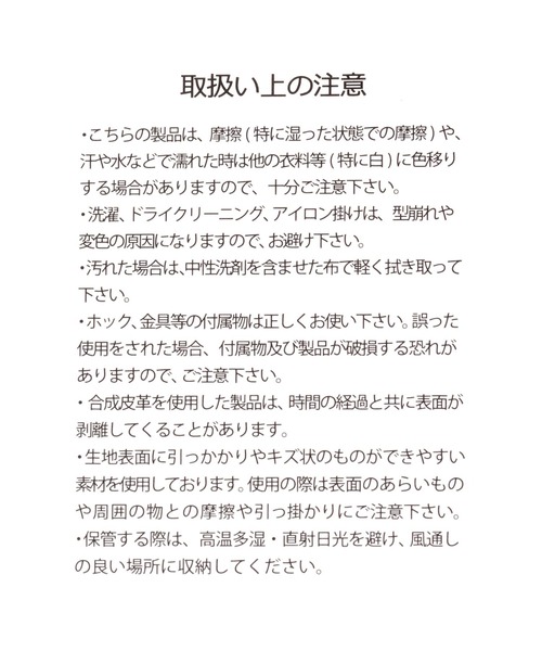 Minnetonka（ミネトンカ）の「【MINNETONKA(ミネトンカ)】別注ショルダートート（ショルダーバッグ・レディース・チャコール/キャメル・FREE）」の19枚目の写真