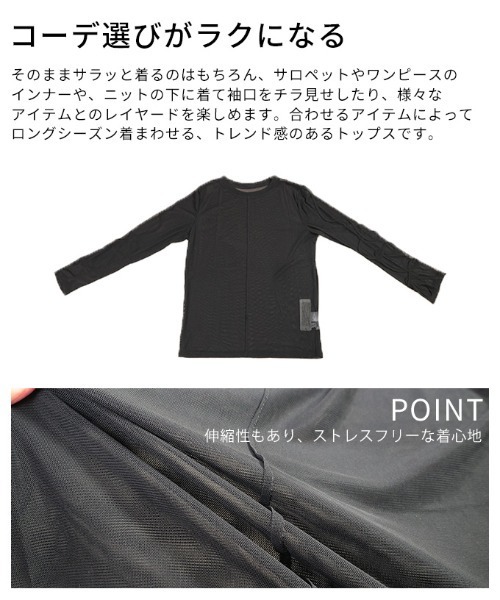 Sawa a la mode（サワアラモード）の「コード刺繍シアートップス（Tシャツ/カットソー・レディース・ブラック/オフホワイト・FREE）」の7枚目の写真