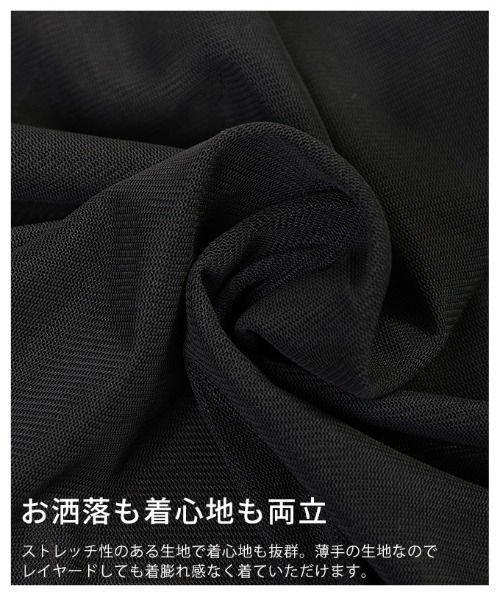 Sawa a la mode（サワアラモード）の「コード刺繍シアートップス（Tシャツ/カットソー・レディース・ブラック/オフホワイト・FREE）」の12枚目の写真