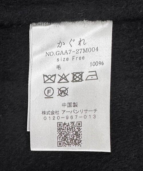 ウールリバーベスト（その他アウター）｜かぐれ（カグレ）の