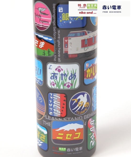 セール】【赤い電車】ステンレスボトル/容量480ml（水筒）｜niko and