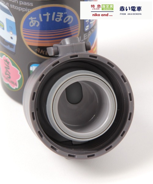 赤い電車】ステンレスボトル/容量480ml（水筒）｜niko and