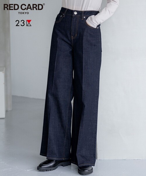 23区 L(ニジュウサンクオオキイサイズ)の「センタープレス デニム ワイド パンツ(デニムパンツ・レディース・ネイビー系/ターコイズブルー系/ダルブルー系/ライトグレー系・44/46/48/50)」の3枚目の写真