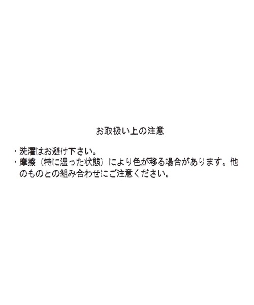FOUND GOOD(ファウンドグッド)の「POPPOサコッシュ(ショルダーバッグ・レディース・ブルー系/アイボリー/レッド系・FREE)」の14枚目の写真