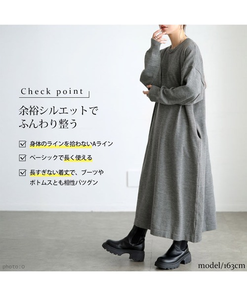 GOLDJAPAN（ゴールドジャパン）の「ラウンドネックAラインニットワンピース【大きいサイズ対応】（ワンピース・レディース・チャコール/ブラック/杢グレー・LL～3L/4L～5L）」の5枚目の写真