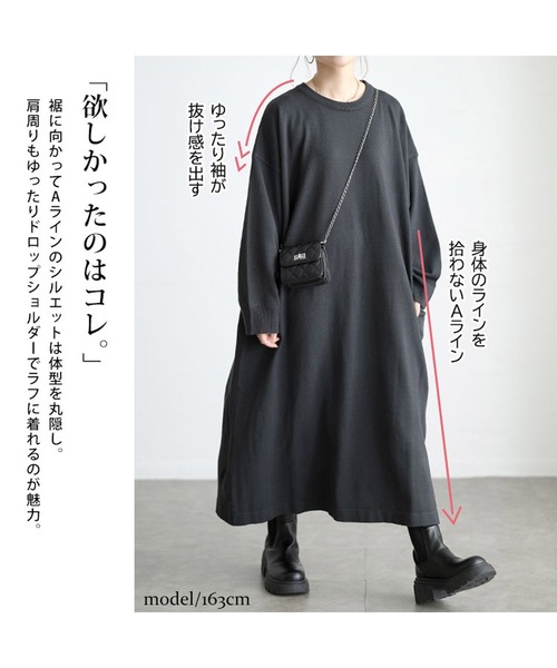 GOLDJAPAN（ゴールドジャパン）の「ラウンドネックAラインニットワンピース【大きいサイズ対応】（ワンピース・レディース・チャコール/ブラック/杢グレー・LL～3L/4L～5L）」の6枚目の写真