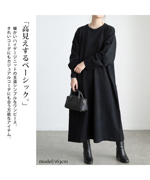 GOLDJAPAN（ゴールドジャパン）の「ラウンドネックAラインニットワンピース【大きいサイズ対応】（ワンピース・レディース・チャコール/ブラック/杢グレー・LL～3L/4L～5L）」の7枚目の写真