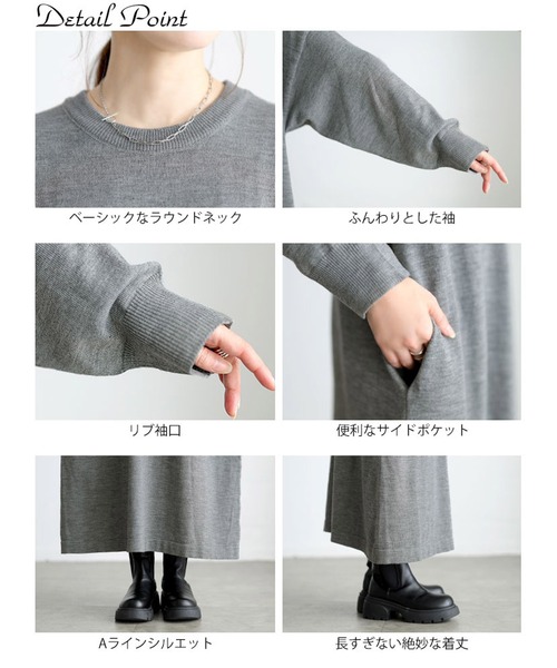 GOLDJAPAN（ゴールドジャパン）の「ラウンドネックAラインニットワンピース【大きいサイズ対応】（ワンピース・レディース・チャコール/ブラック/杢グレー・LL～3L/4L～5L）」の17枚目の写真