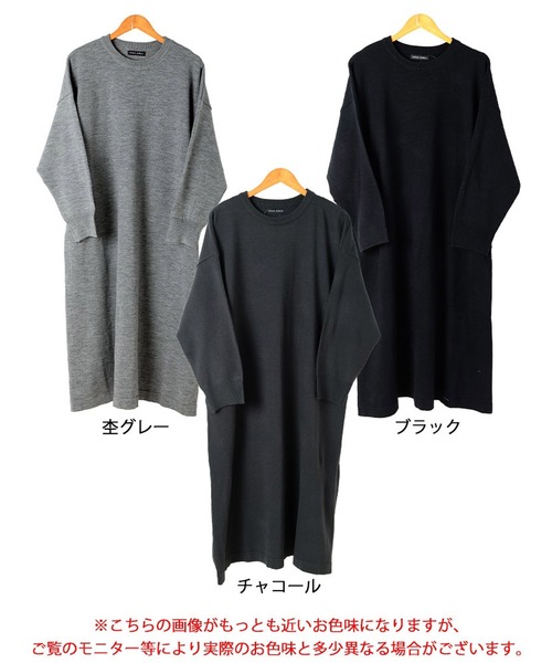GOLDJAPAN（ゴールドジャパン）の「ラウンドネックAラインニットワンピース【大きいサイズ対応】（ワンピース・レディース・チャコール/ブラック/杢グレー・LL～3L/4L～5L）」の20枚目の写真