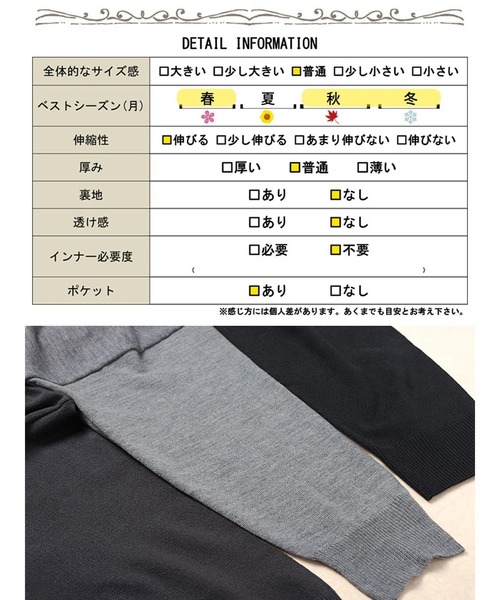 GOLDJAPAN（ゴールドジャパン）の「ラウンドネックAラインニットワンピース【大きいサイズ対応】（ワンピース・レディース・チャコール/ブラック/杢グレー・LL～3L/4L～5L）」の22枚目の写真