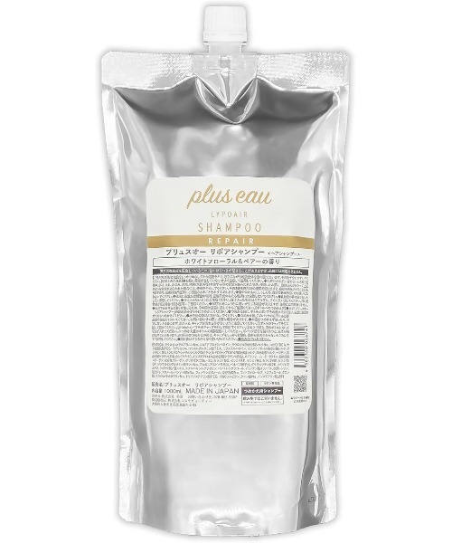 セール】プリュスオー リポアシャンプー 詰め替え用 1000ml