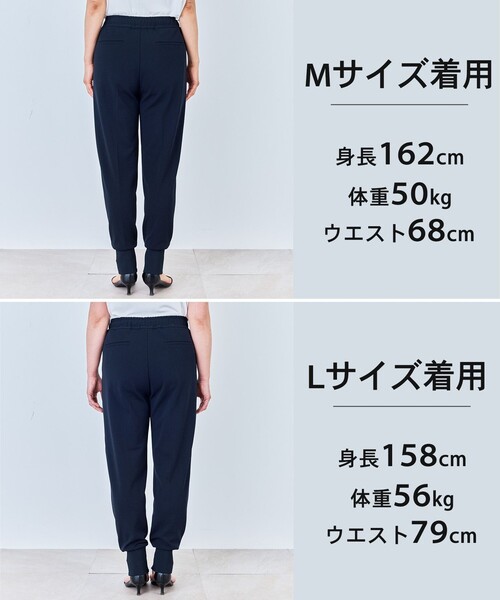UNFILO（アンフィーロ）の「【累計売上10万本/レビュー4.6★/お客様の声で素材進化】BEAUTY MOVE 最愛ジョグパン（その他パンツ・レディース・ライトグレー系/ブラック系/ネイビー系・MT/XX-SMALL/X-SMALL/SS/SMALL/ST/MS/MEDIUM/LS/L/LARGE/LT）」の20枚目の写真
