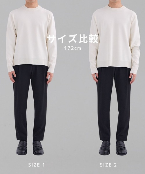UNITED TOKYO(ユナイテッドトウキョウ)の「【ニット店舗売上NO.1シリーズ】18G サーブルストレッチクルーネックニット |大人気/毛玉防止/洗える/ 抗菌防臭/オフィスカジュアル/通勤/インナー/接触冷感(ニット/セーター・メンズ・ライトグレー/オフホワイト/ブラック/ダークグレー/グレイッシュベージュ・1/3/2)」の15枚目の写真