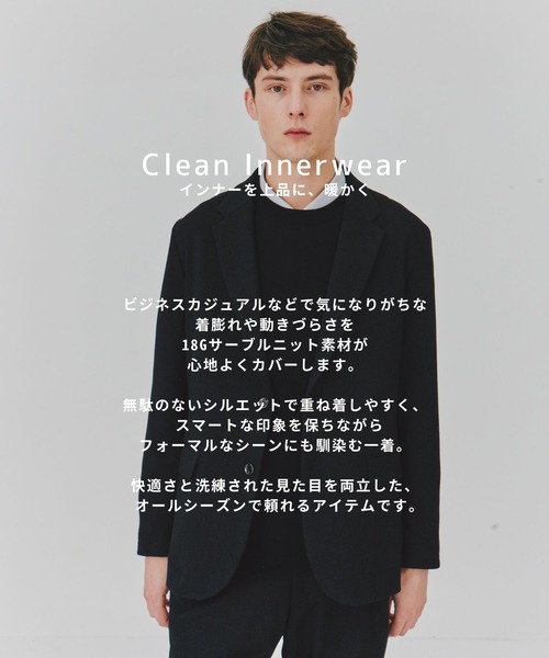 UNITED TOKYO(ユナイテッドトウキョウ)の「【ニット店舗売上NO.1シリーズ】18G サーブルストレッチクルーネックニット |大人気/毛玉防止/洗える/ 抗菌防臭/オフィスカジュアル/通勤/インナー/接触冷感(ニット/セーター・メンズ・ライトグレー/オフホワイト/ブラック/ダークグレー/グレイッシュベージュ・1/3/2)」の22枚目の写真