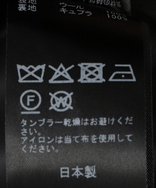 Deuxieme Classe（ドゥーズィエムクラス）の「VIVIAN BLACK ジャケット（テーラードジャケット・レディース・ブラック・36/38）」の21枚目の写真