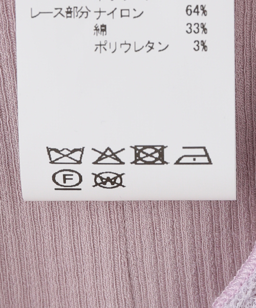 IENA（イエナ）の「BASERANGE/ベースレンジ NEHRU TANK タンクトップ（Tシャツ/カットソー・レディース・パープル系その他・FREE）」の5枚目の写真