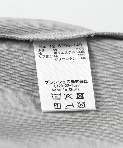 BRANSHES（ブランシェス）の「【WEB限定】チュール切り替え半袖Tシャツ（Tシャツ/カットソー・キッズ・チャコールグレー/グレー・150/140/130/120/110/100）」の13枚目の写真