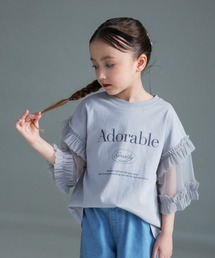 【WEB限定】チュール切り替え半袖Tシャツ