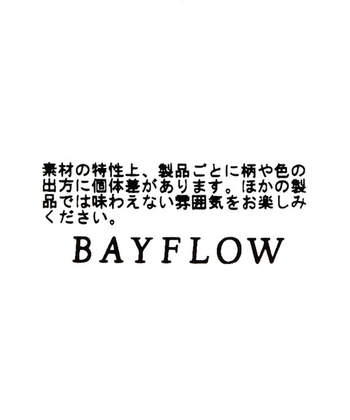 BAYFLOW(ベイフロー)の「スクエアバンスクリップ(バレッタ/ヘアクリップ・レディース・グレー/ブラウン・FREE)」の7枚目の写真