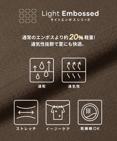 coca（coca）（コカ）の「【WEB限定セール】ライトエンボス半袖シャツ（シャツ/ブラウス・メンズ・ブラウン/ブラック・XL/L/M）」の3枚目の写真