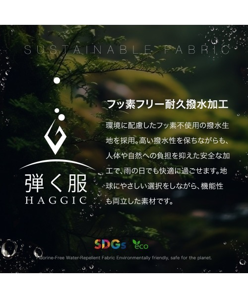 g-stage(ジーステージ)の「【g-stage】撥水 パッカブル スプリングストレッチ ステンカラーコート(ステンカラーコート・メンズ・カーキ/ブラック/ライトグレー・50/48/46)」の17枚目の写真