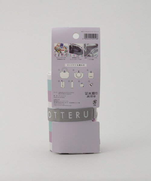 212 KITCHEN STORE(トゥワントゥキッチンストア)の「コンパクトクーラーマルシェバッグ 25L ストライプ <MOTTERU モッテル>(エコバッグ/サブバッグ・レディース・その他・00)」の10枚目の写真