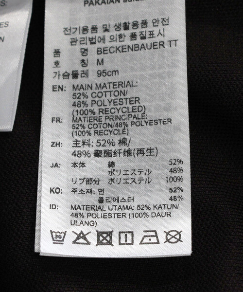 adidas(アディダス)の「adidas/アディダス オリジナルス クラシック トラックトップ(ブルゾン・メンズ・ベージュ/ブラウン/チャコールグレー・LARGE/X-LARGE/MEDIUM)」の7枚目の写真