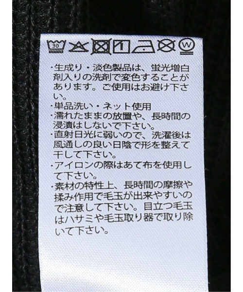 TAKA-Q(タカキュー)の「カーディガン メンズ 長袖 Vネック ボタン カットアウター ややゆったり ジャガード ラッセル(カーディガン/ボレロ・メンズ・ブラウン/ブラック・LARGE/X-LARGE/MEDIUM)」の18枚目の写真
