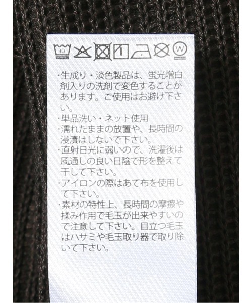 TAKA-Q(タカキュー)の「カーディガン メンズ 長袖 Vネック ボタン カットアウター ややゆったり ジャガード ラッセル(カーディガン/ボレロ・メンズ・ブラウン/ブラック・LARGE/X-LARGE/MEDIUM)」の5枚目の写真