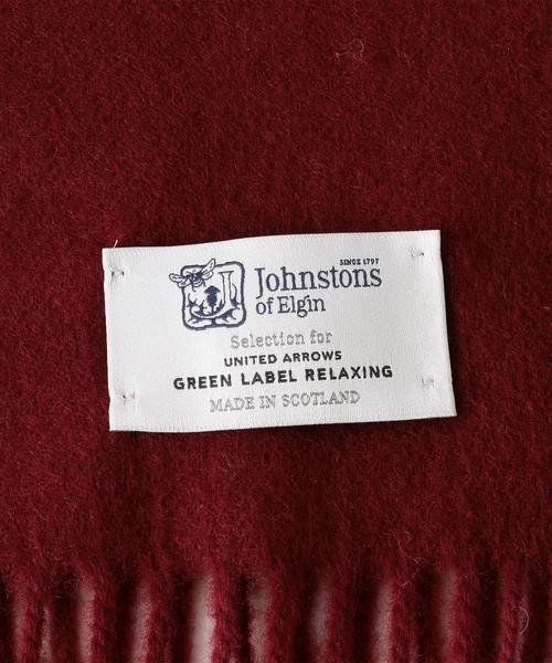 Johnstons of Elgin（ジョンストンズオブエルガン）の「[別注][ジョンストンズ]JOHNSTONS SOLID ストール 17FW ◆（ストール/ショール・レディース・ブラック/ワイン/その他1・FREE）」の9枚目の写真