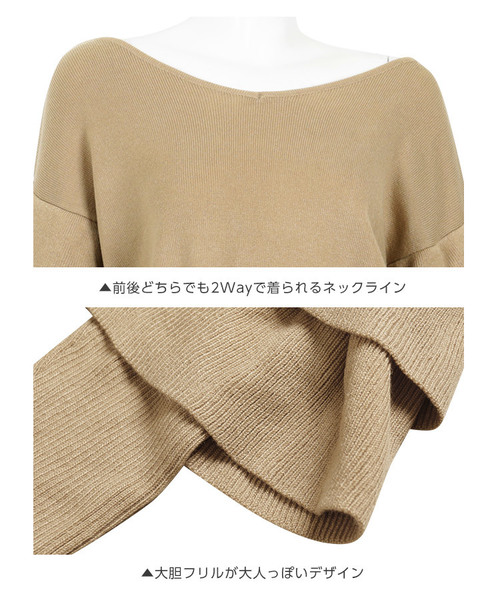 KOBE LETTUCE(コウベレタス)の「前後2wayフリルスリーブ総針ニットバックオープントップス【WEARISTA akiicoさん×KOBE LETTUCEコラボ】(ニット/セーター・レディース・ベージュ/カーキ/ブラウン/ブラック・M/S)」の17枚目の写真