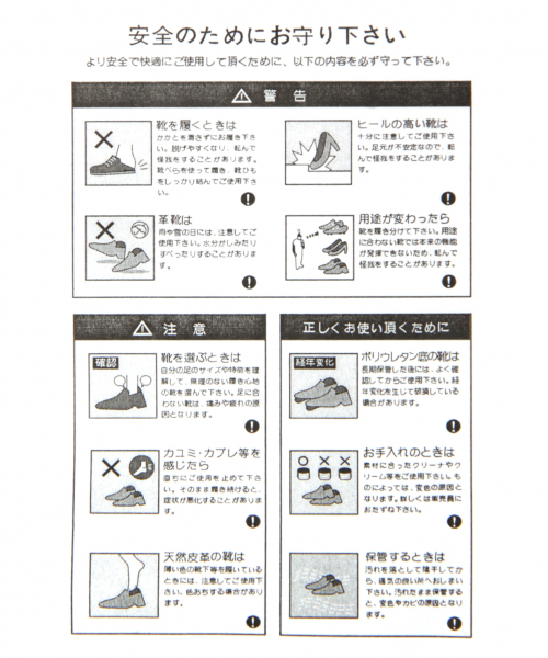 GLOBAL WORK（グローバルワーク）の「レザーローファー/822807（ローファー・メンズ・ブラック・MEDIUM/LARGE）」の15枚目の写真