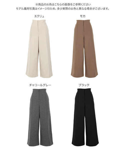 KOBE LETTUCE（コウベレタス）の「センターピンタックワイドパンツ（その他パンツ・レディース・ブラック/モカ/ベージュ系その他/チャコール・FREE）」の8枚目の写真