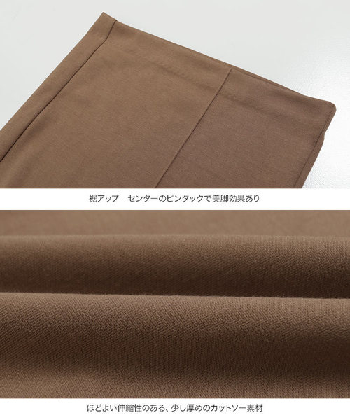 KOBE LETTUCE（コウベレタス）の「センターピンタックワイドパンツ（その他パンツ・レディース・ブラック/モカ/ベージュ系その他/チャコール・FREE）」の12枚目の写真