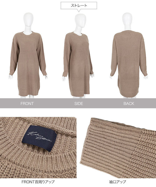 KOBE LETTUCE（コウベレタス）の「［ストレートorフレア］2typeニットワンピース（ワンピース・レディース・ブラック/ネイビー/アイボリー/ホワイト系その他/ブラック系その他/ベージュ系その他/ブルー系その他/ピンク系その他/グレイッシュベージュ/ピンク系その他2・1/2）」の13枚目の写真