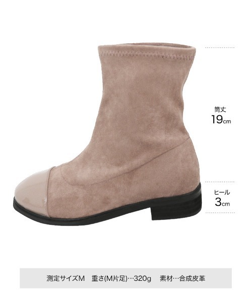 KOBE LETTUCE（コウベレタス）の「エナメル切替ラウンドトゥフラットショートブーツ（ブーツ・レディース・ブラウン/グレイッシュベージュ/ブラック・LL/S/M/L）」の7枚目の写真