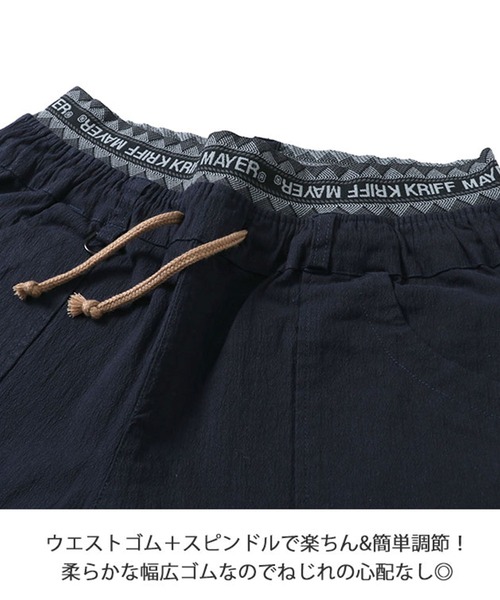 KRIFF MAYER Lady's Collection(クリフメイヤーレディースコレクション)の「LOHATECOショーツ(その他パンツ・レディース・オフホワイト/その他6/ブラック/その他5/チャコール/ネイビー/ダークブルー/オリーブ/カラフル・MEDIUM/LARGE)」の18枚目の写真