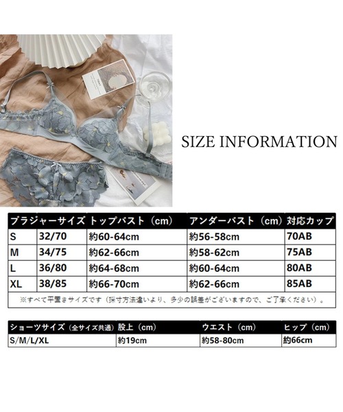 SFW(エスエフダブリュー)の「ノンワイヤー ブラ&ショーツ セット(ブラ&ショーツ・レディース・ブラック/ブルー/ピンクベージュ・LL/S/M/L)」の9枚目の写真